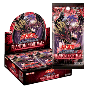 遊戯王OCGデュエルモンスターズ PHANTOM NIGHTMARE BOX
