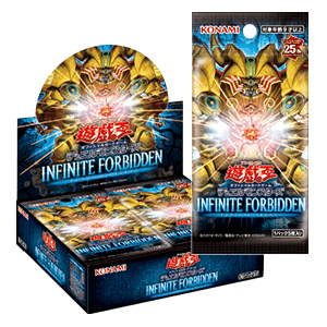 遊戯王OCGデュエルモンスターズ INFINITE FORBIDDEN BOX
