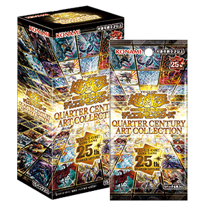 遊戯王OCGデュエルモンスターズ QUARTER CENTURY ART COLLECTION[QCAC] BOX