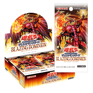 遊戯王OCGデュエルモンスターズ BLAZING DOMINION BOX