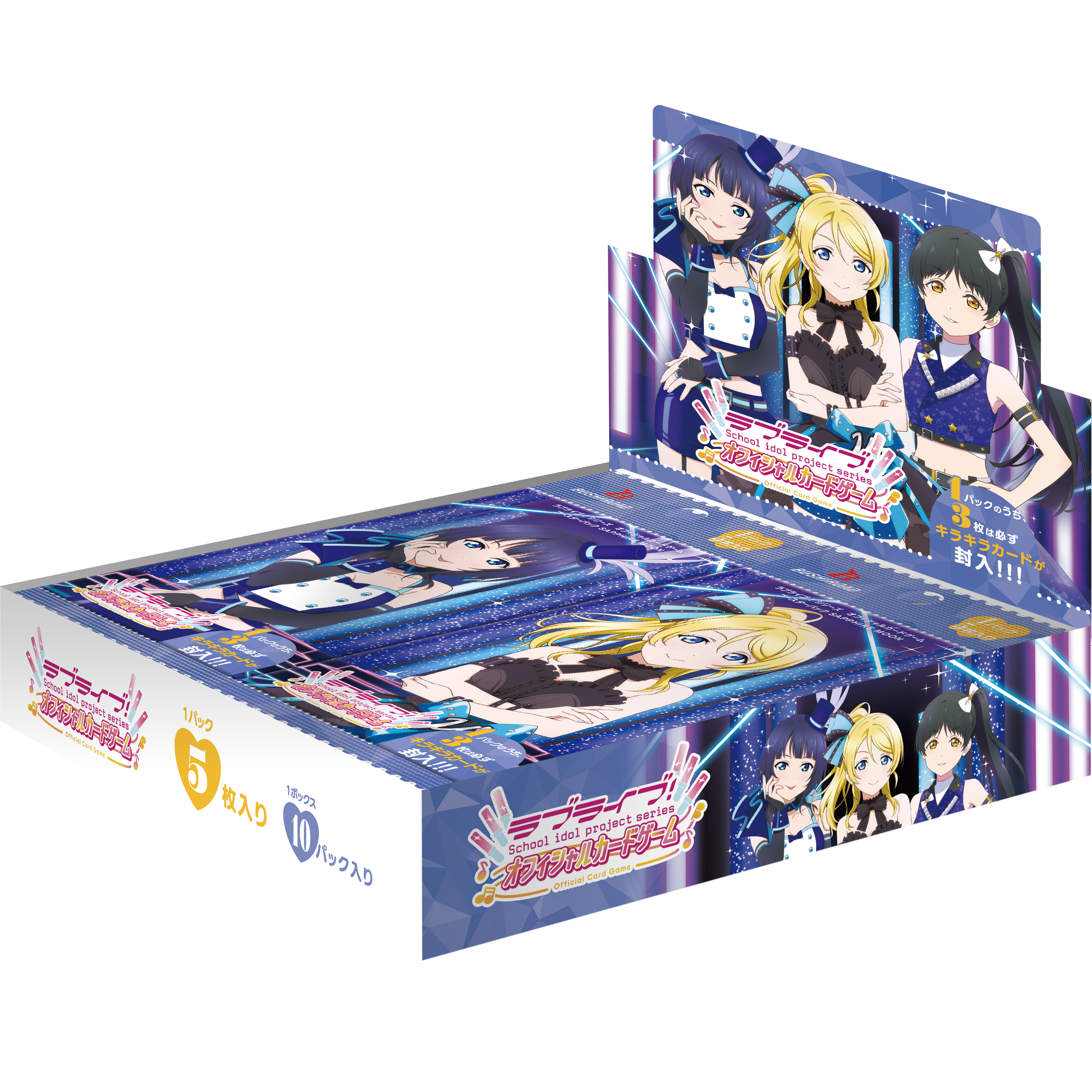 ラブライブ!シリーズ オフィシャルカードゲーム ブースターパック SAPPHIRE MOON BOX