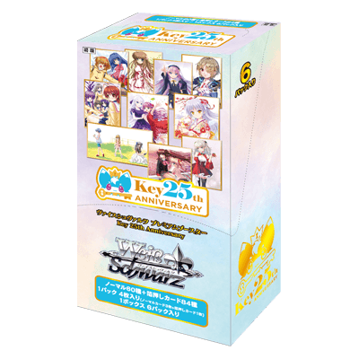 ヴァイスシュヴァルツ プレミアムブースター Key 25th anniversary BOX
