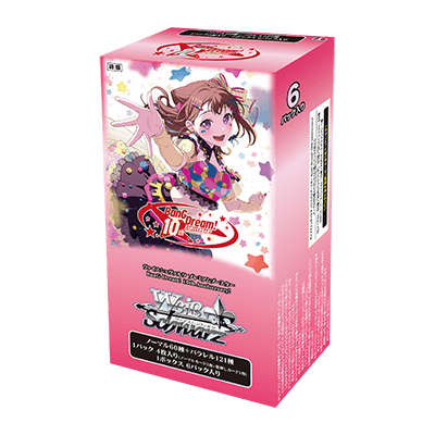ヴァイスシュヴァルツ プレミアムブースター BanG Dream! 10th Anniversary! BOX