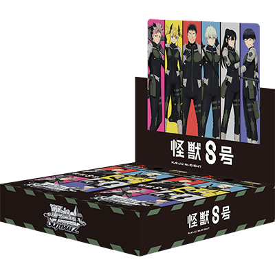 ヴァイスシュヴァルツ ブースターパック 怪獣8号 BOX