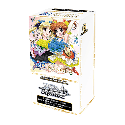 ヴァイスシュヴァルツ プレミアムブースター 魔法少女リリカルなのは 20th Anniversary BOX