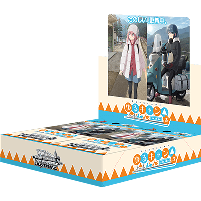ヴァイスシュヴァルツ ブースターパック ゆるキャン△ SEASON3 BOX