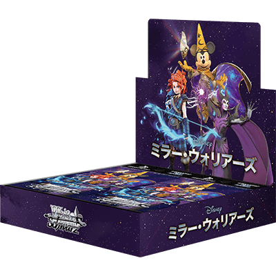 ヴァイスシュヴァルツ ブースターパック Disney ミラー・ウォリアーズ BOX